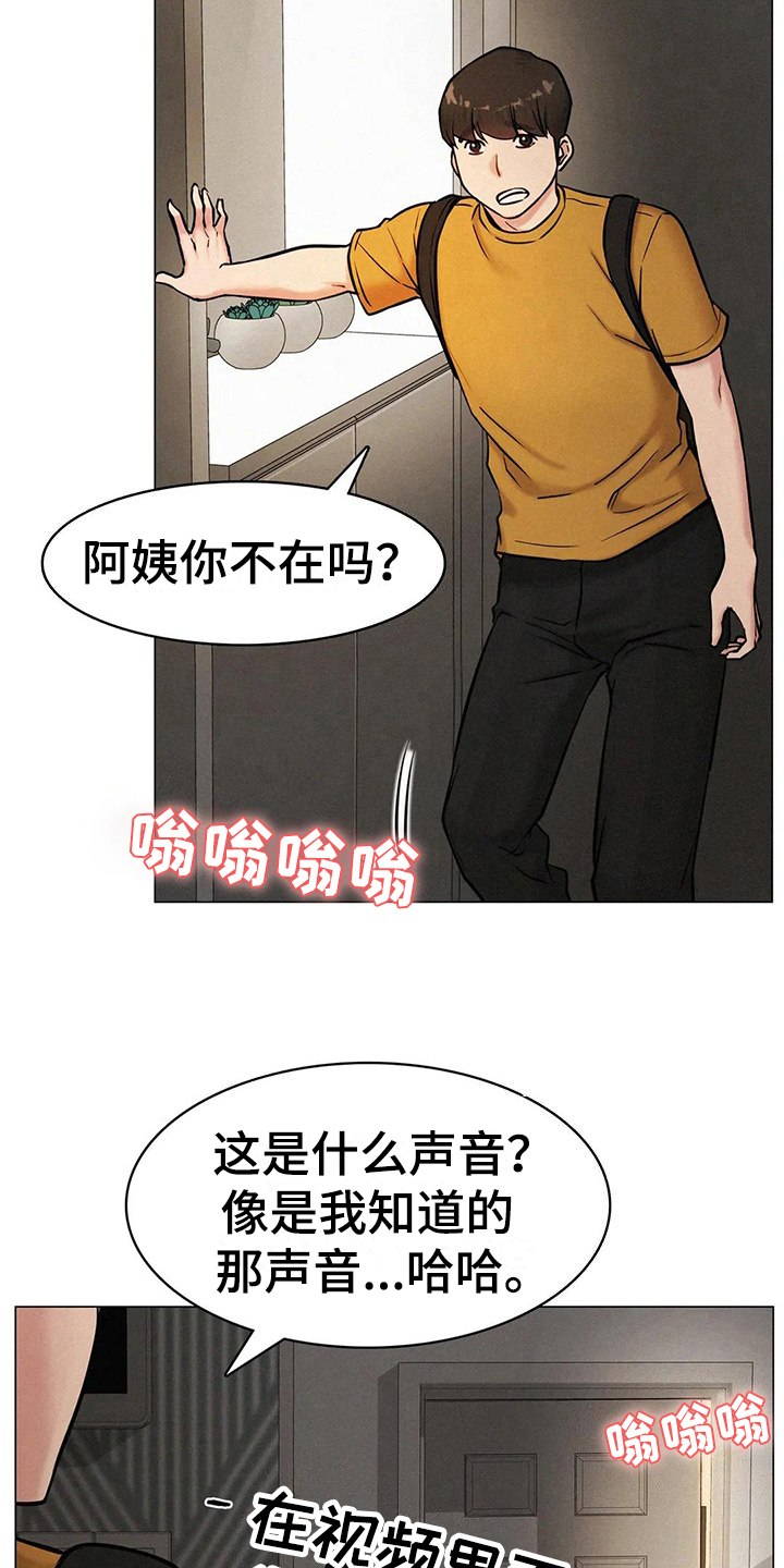 第13章：胡思乱想14