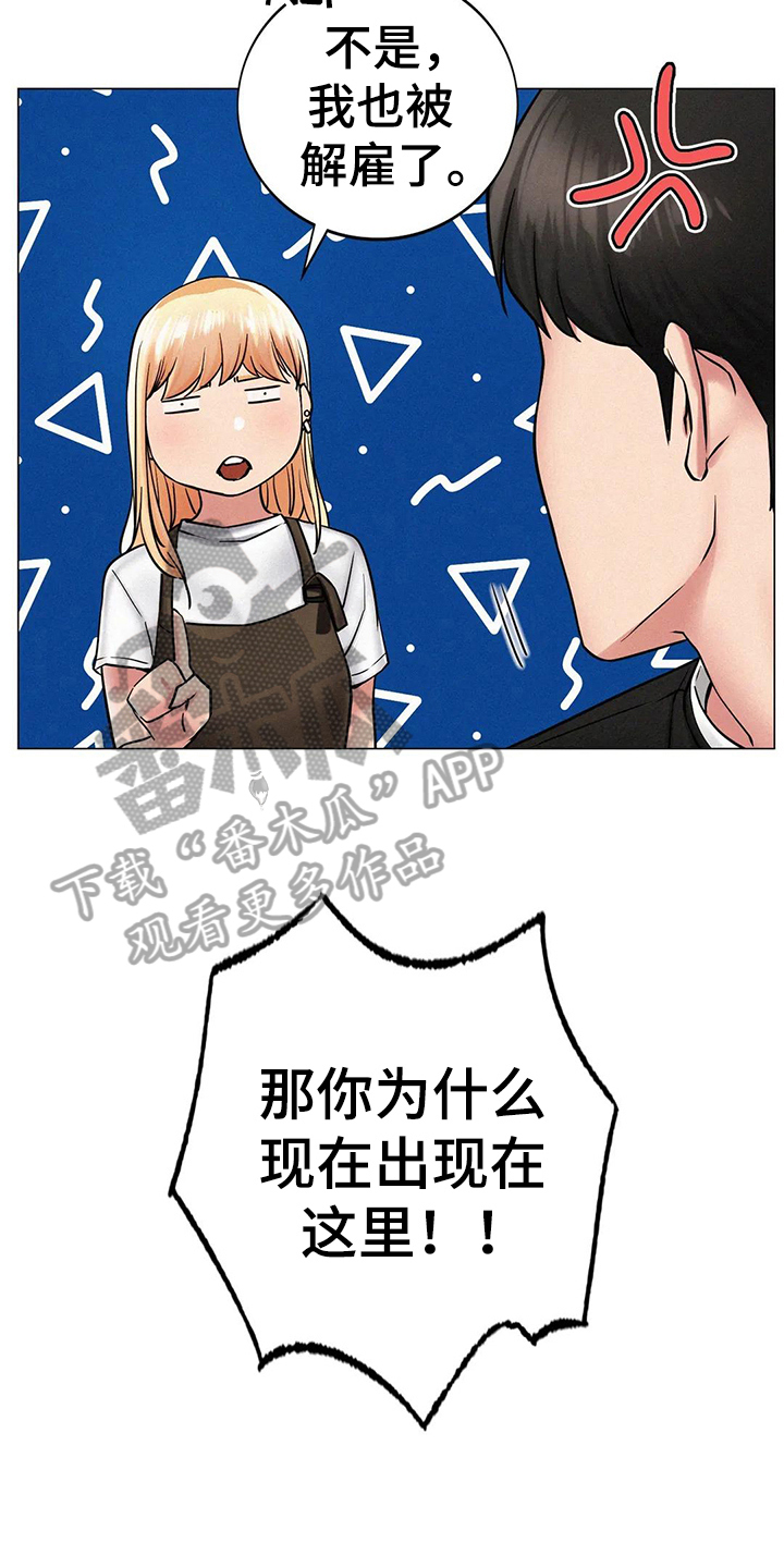 第9章：友好相处13