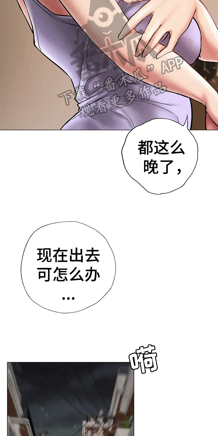 第15章：糟糕6