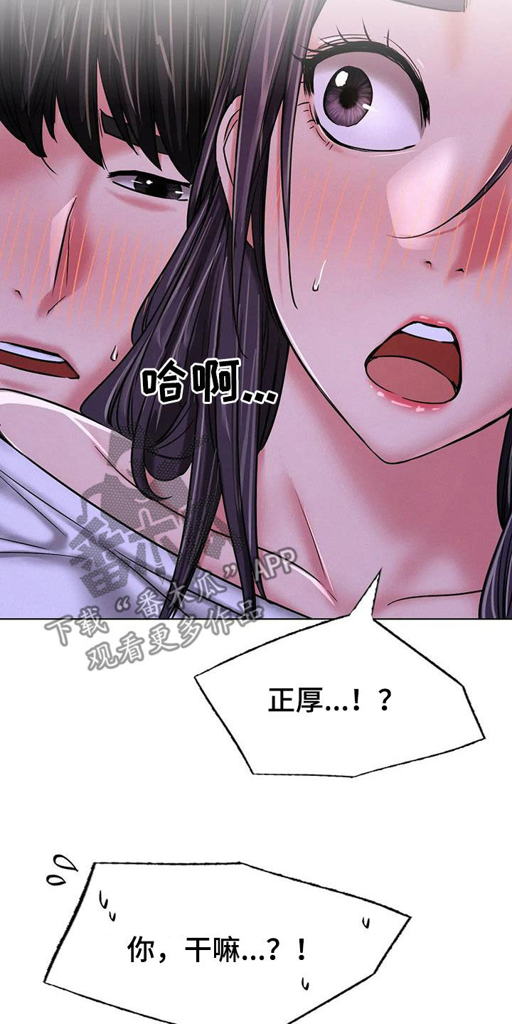 第57章：可以继续吗18