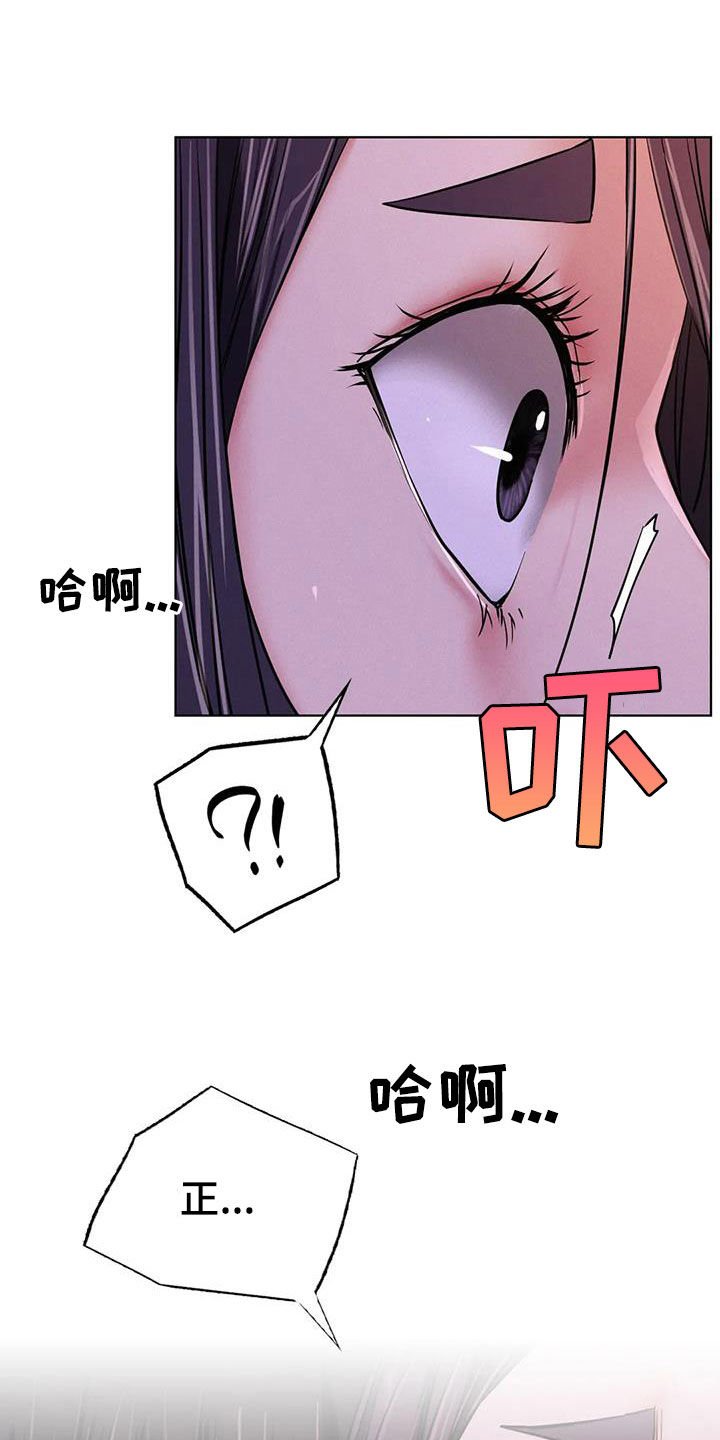 第57章：可以继续吗17