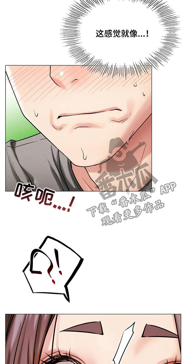 第37章：不要动28
