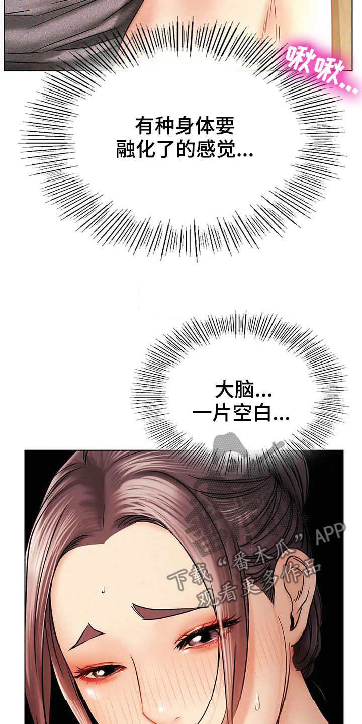 第39章：遵守约定15