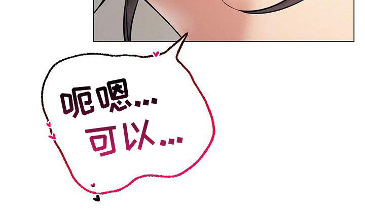 第31章：歧路14