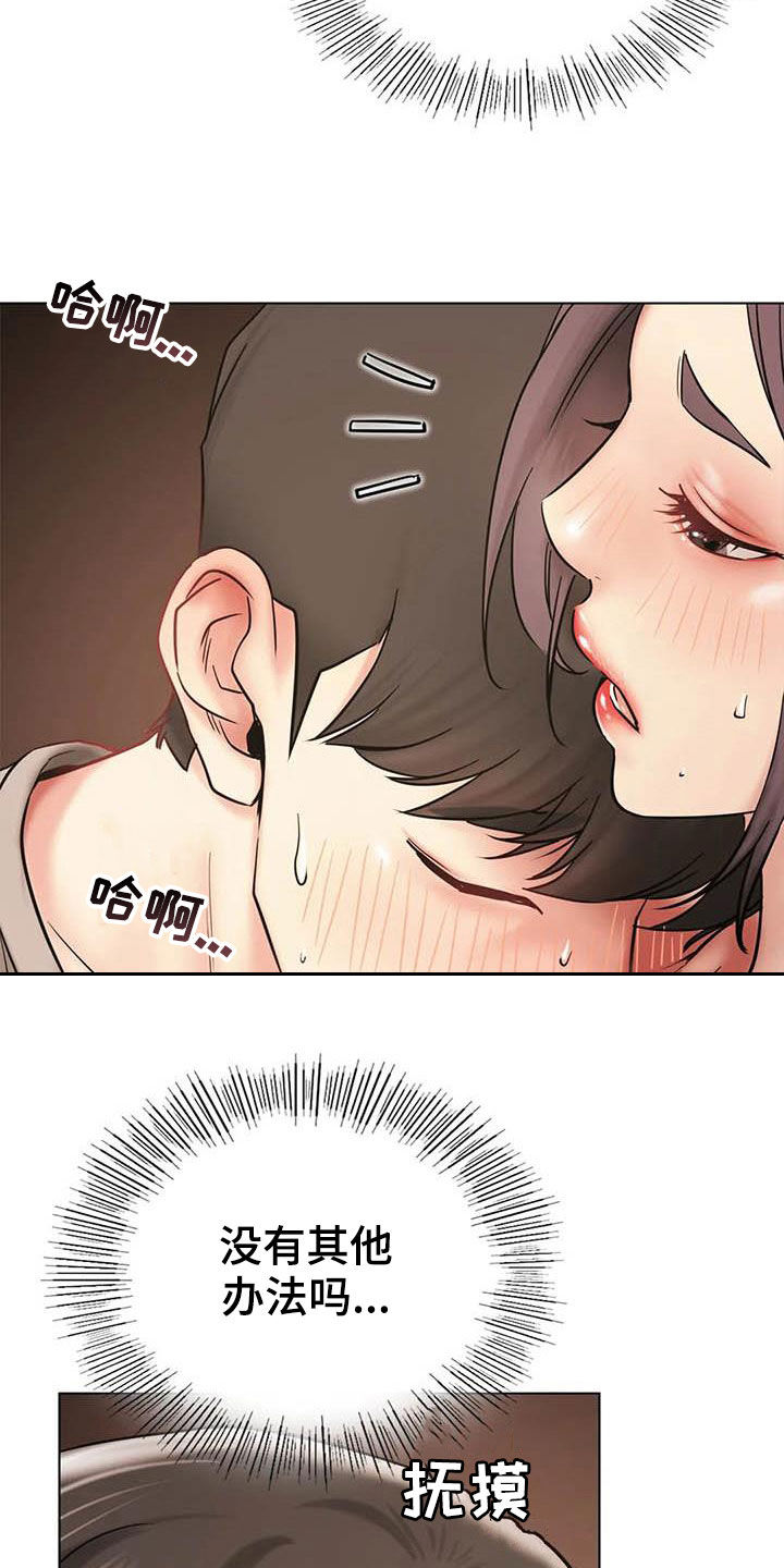 第40章：不够10