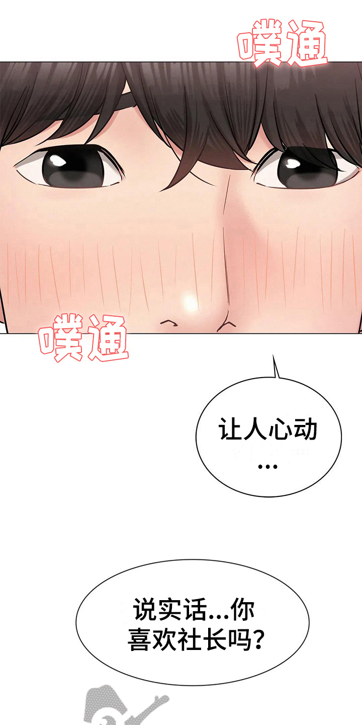 第11章：克制0