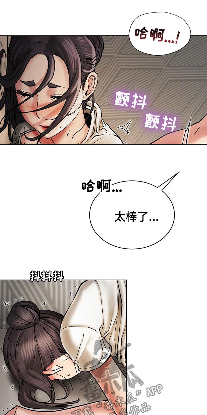 第31章：歧路15