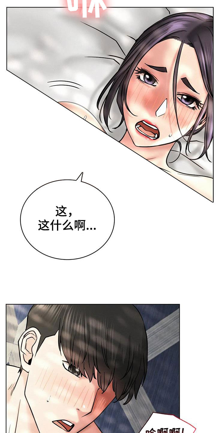第53章：我考上了6