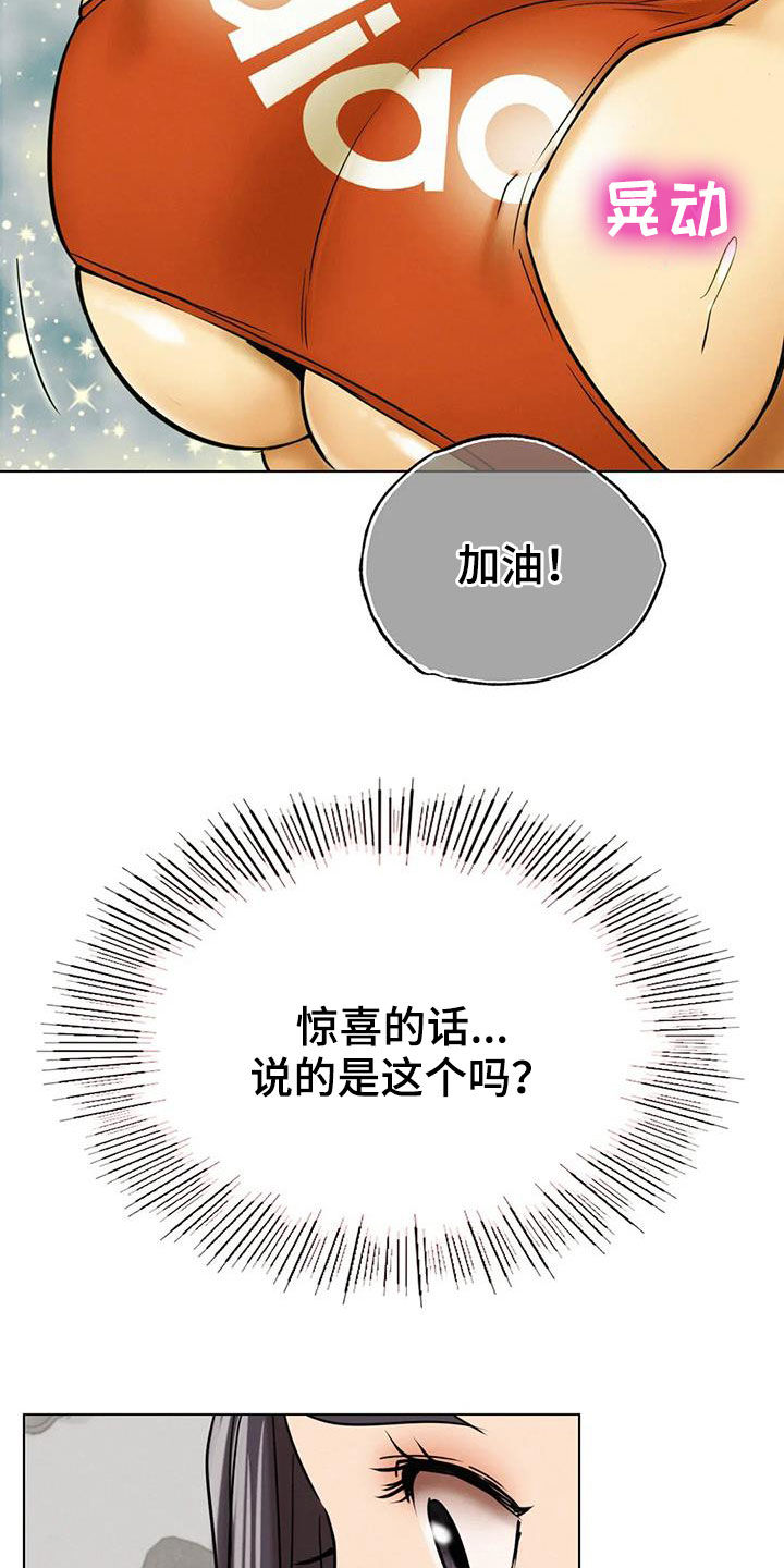 第47章：如何安慰21
