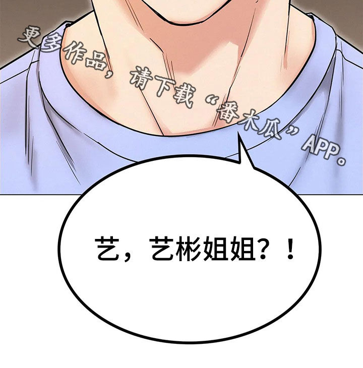 第35章：认错人26