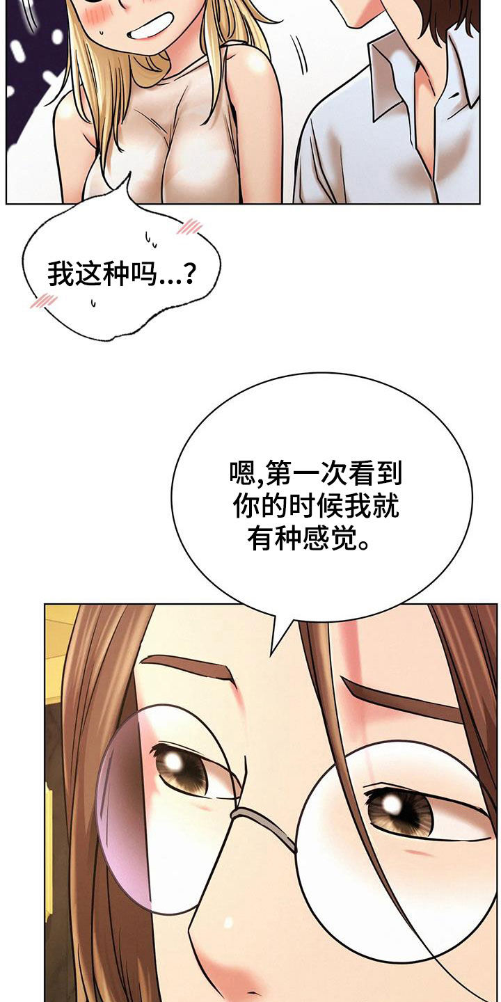 第60章：单恋11