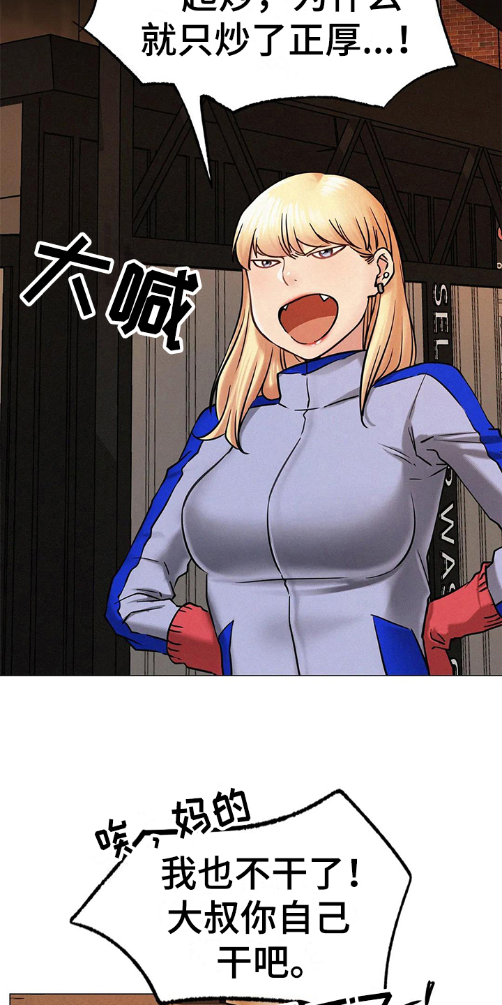 第9章：友好相处16