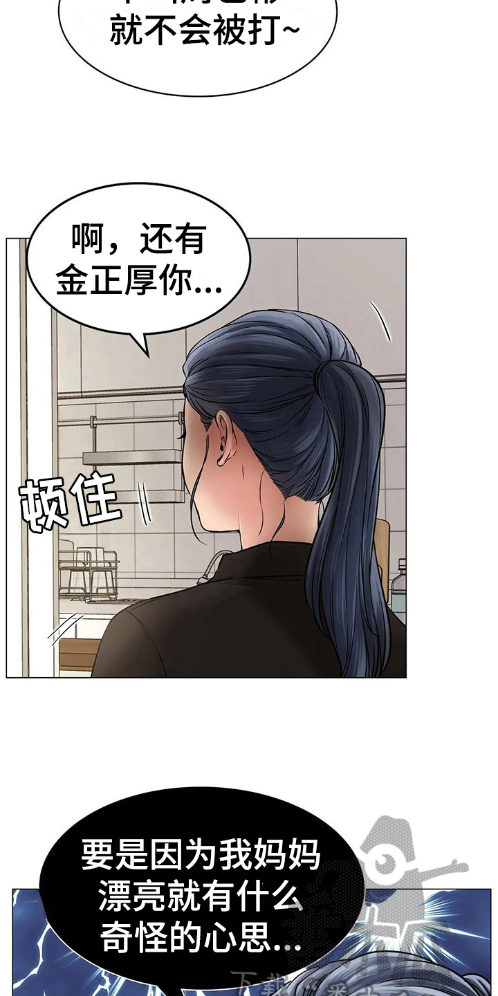 第8章：失落12