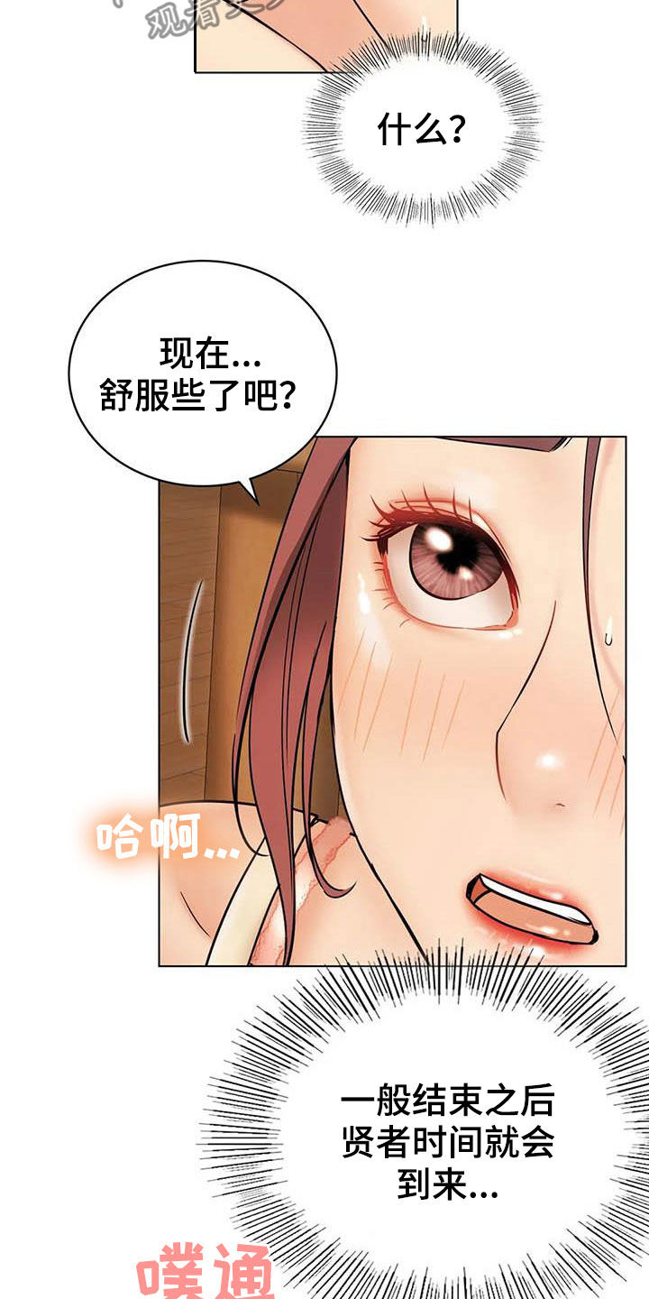 第40章：不够1