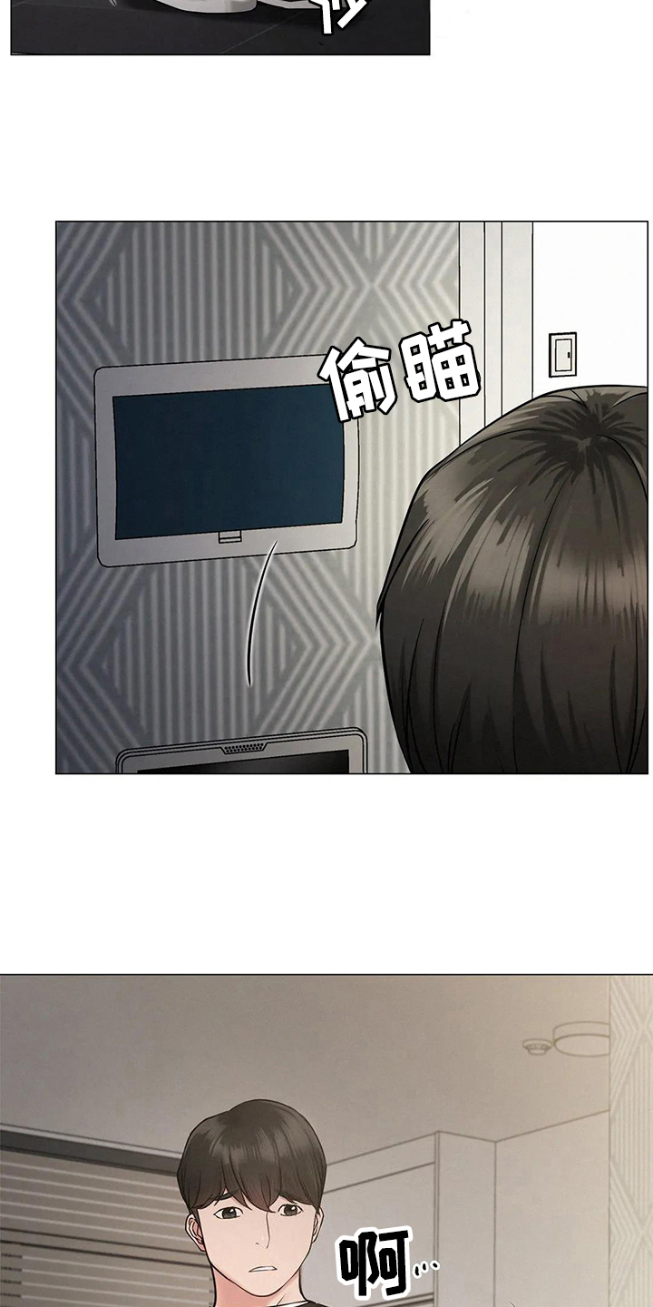 第10章：问题14