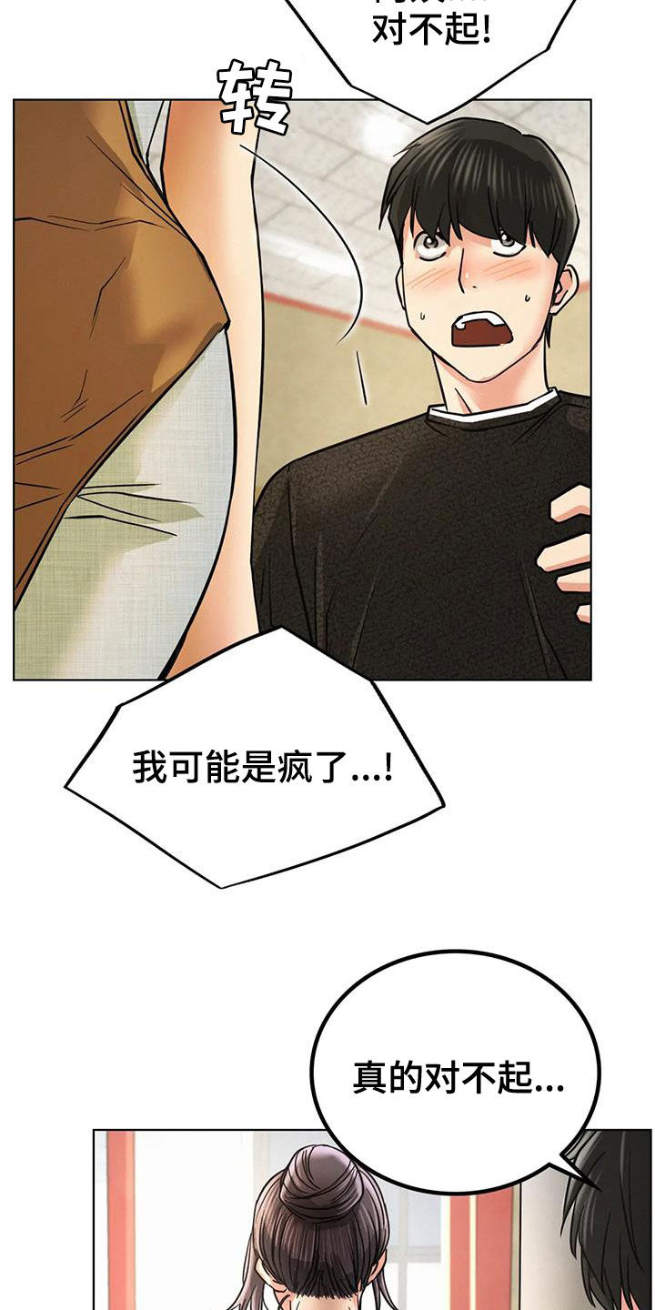 第61章：最后一次18