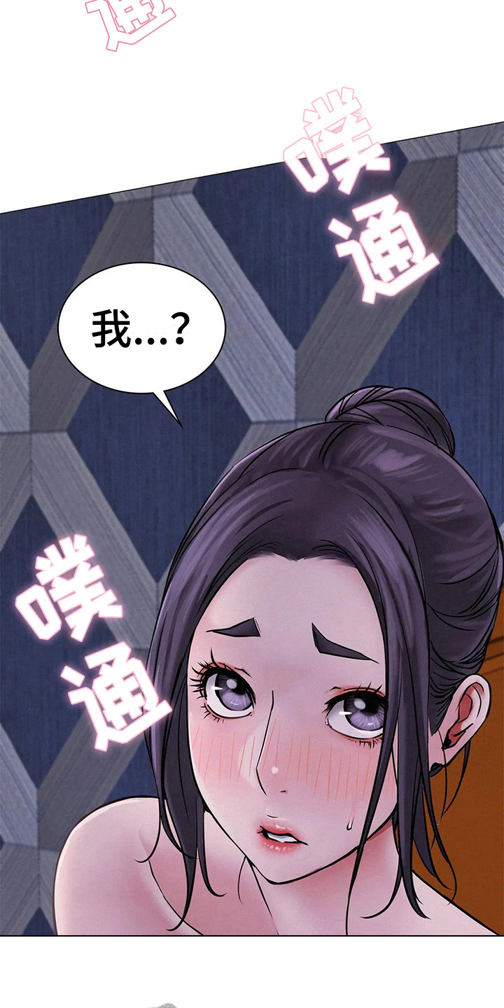 第21章：求助16