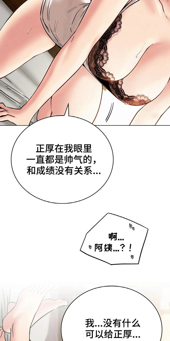 第49章：帮忙7