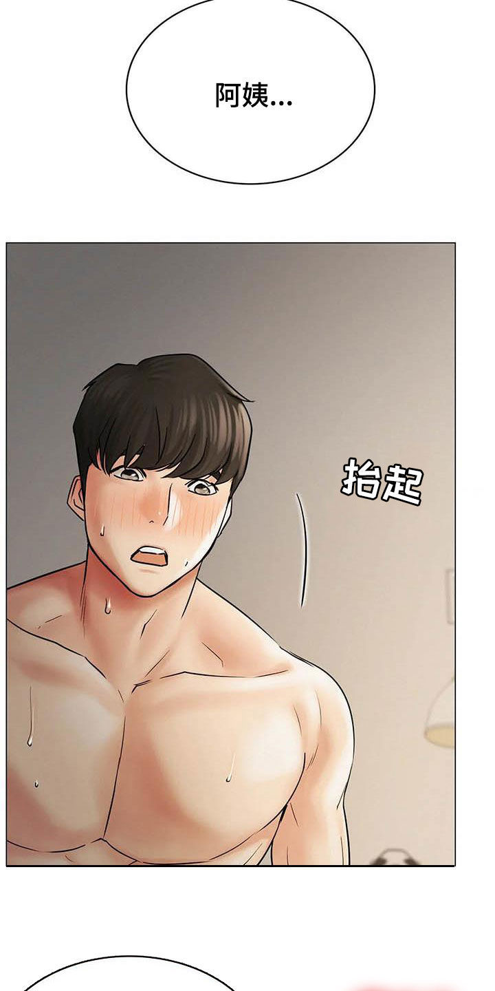 第32章：相信9