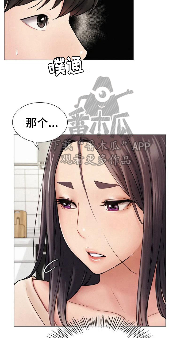 第6章：建议5