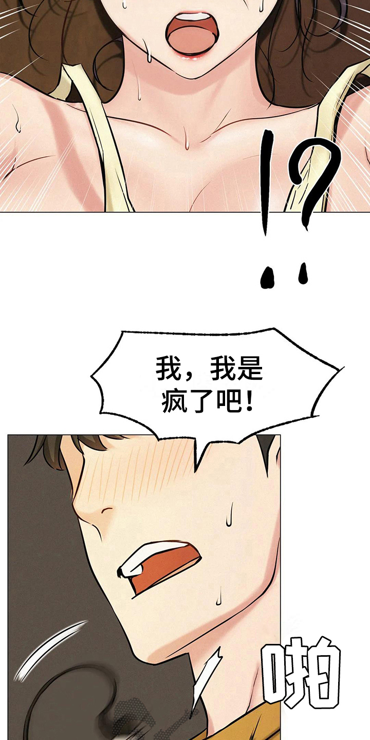 第13章：胡思乱想9
