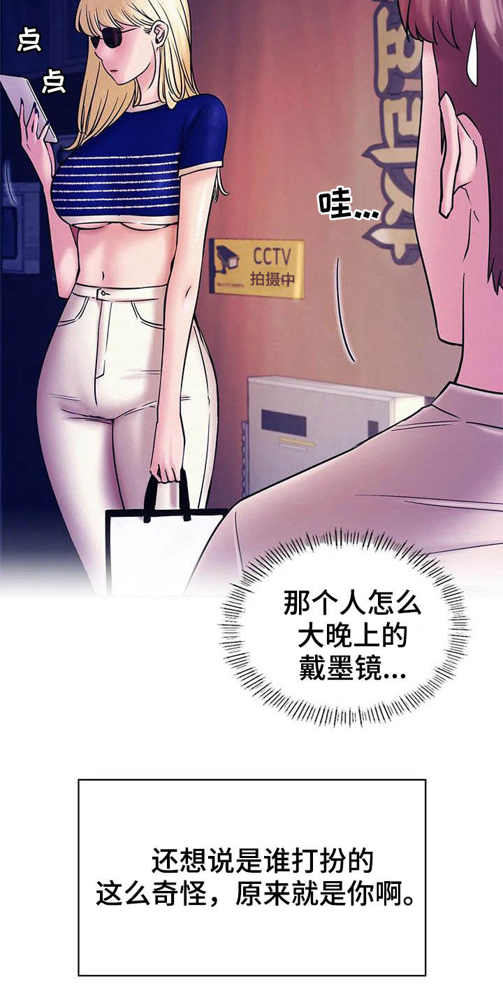 第41章：后悔5