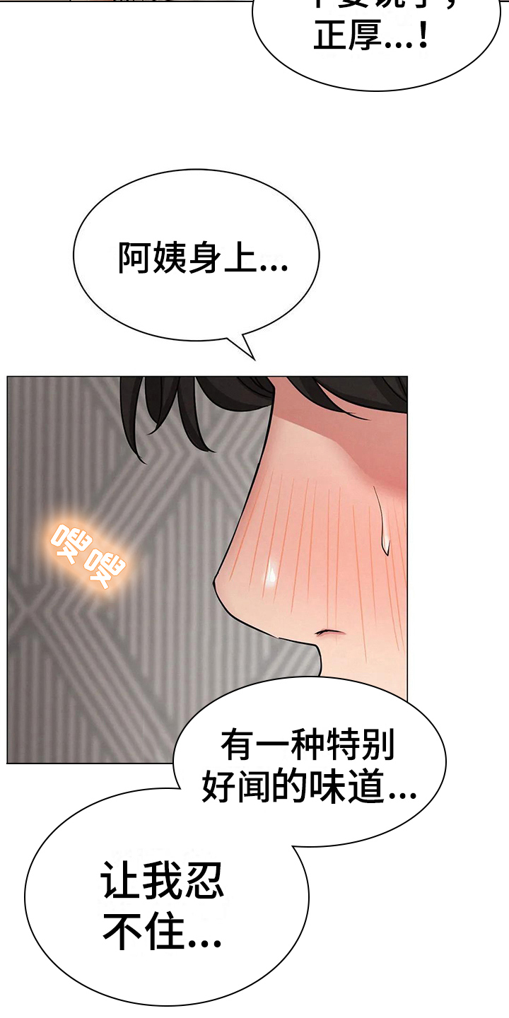 第30章：约定11