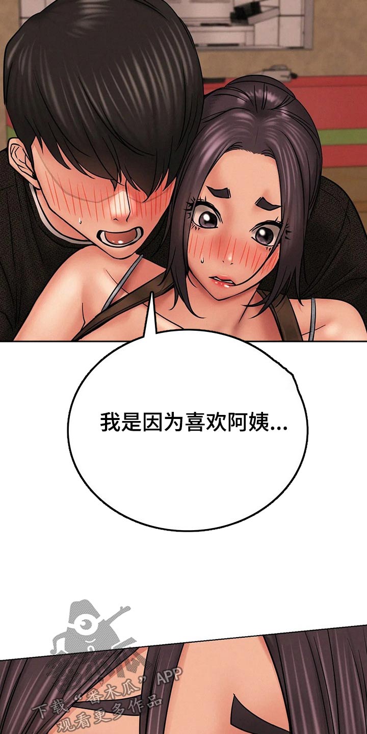 第62章：以前4
