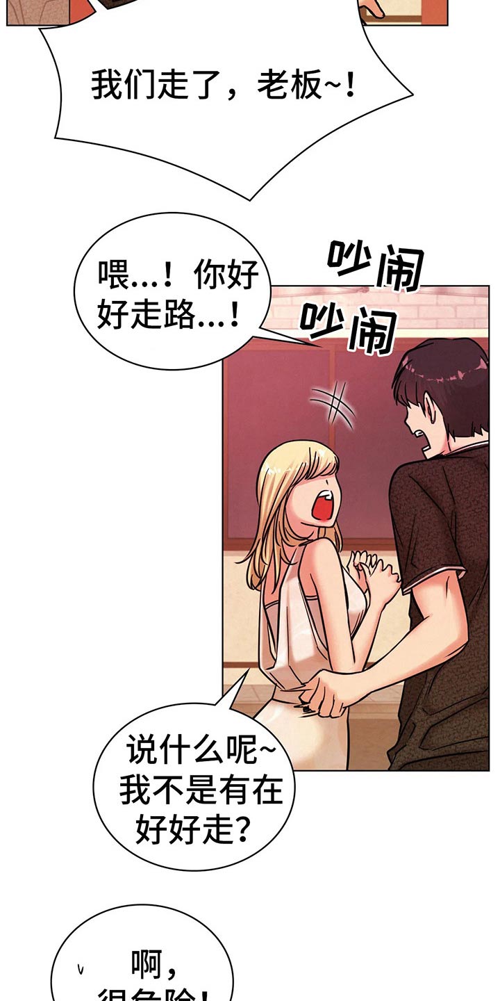 第64章：不去了27