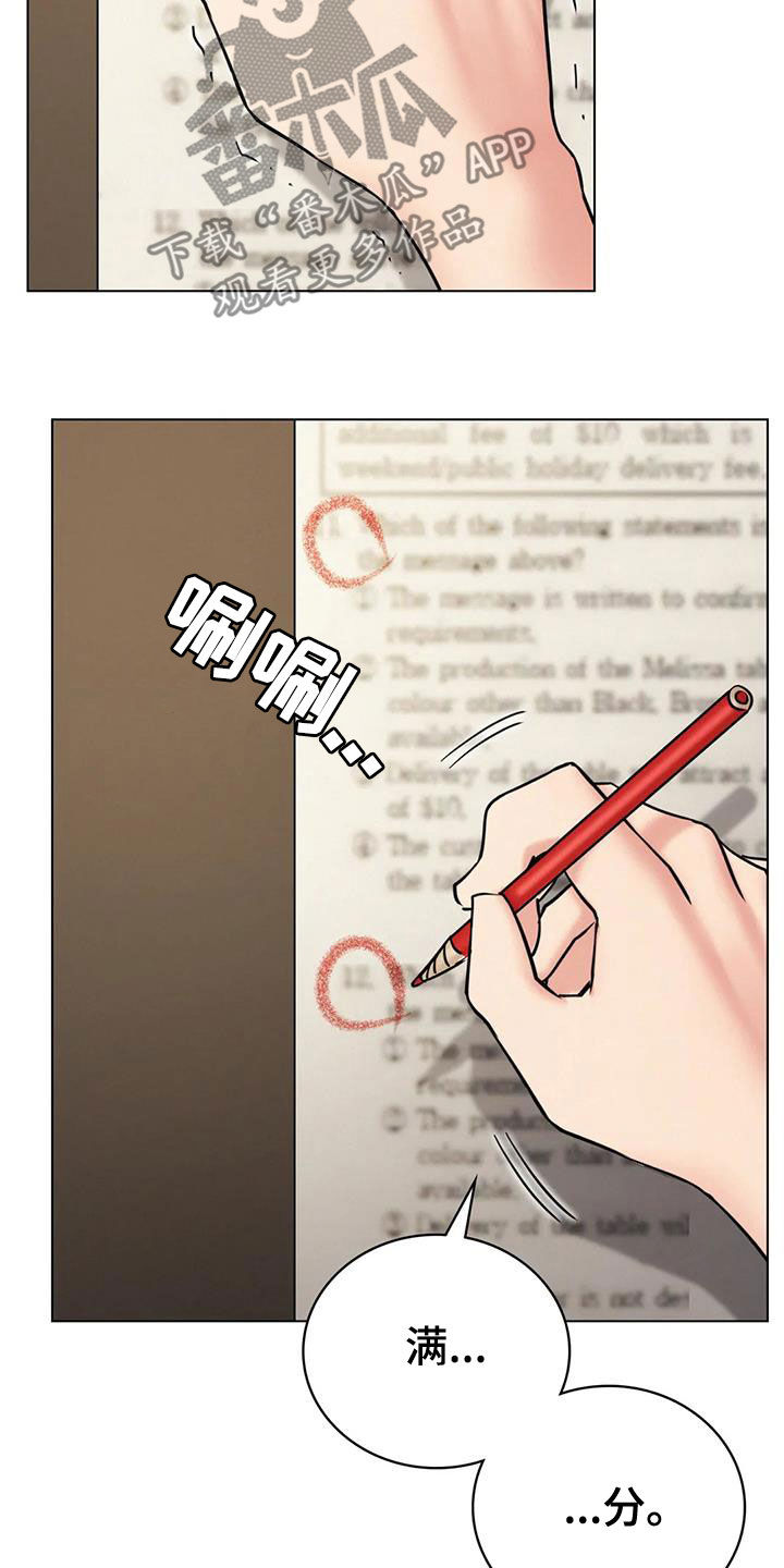 第47章：如何安慰8
