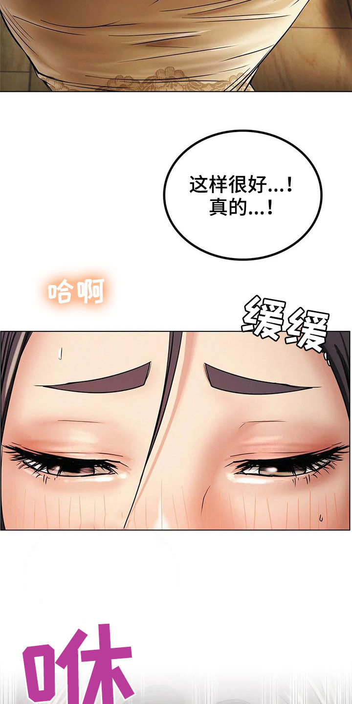 第39章：遵守约定11
