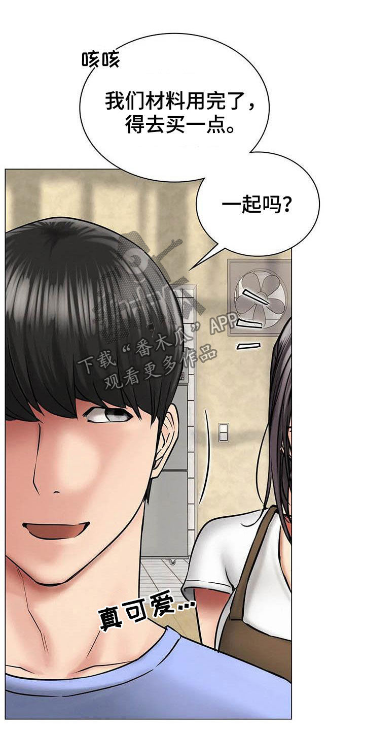第33章：送礼6