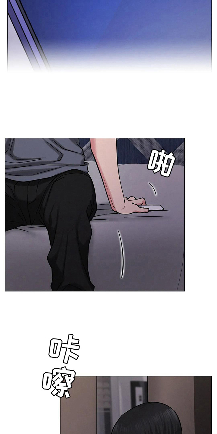 第28章：行为14