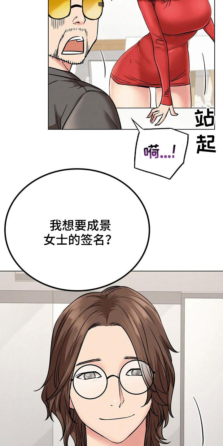 第50章：合同15