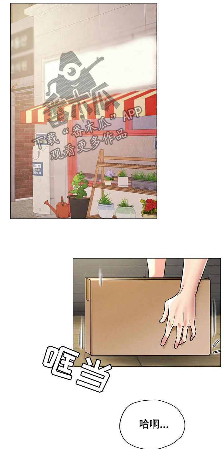 第36章：快醒醒23