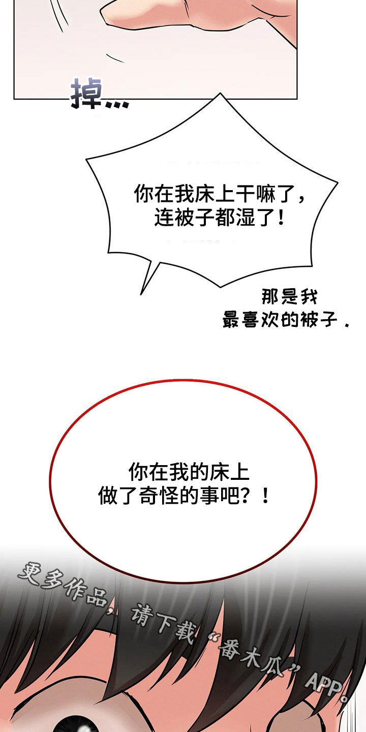 第54章：质问19