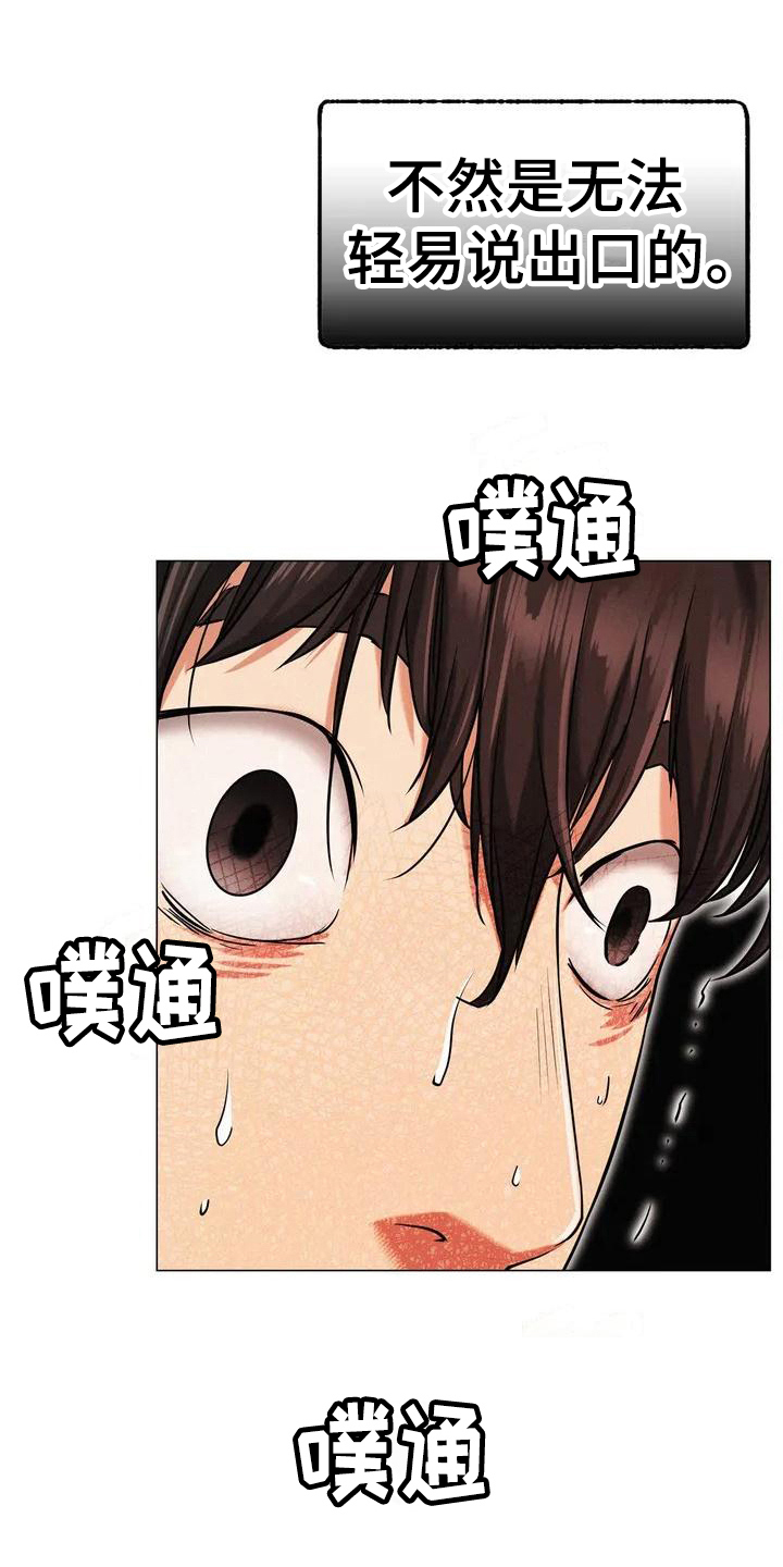 第4章：工作1