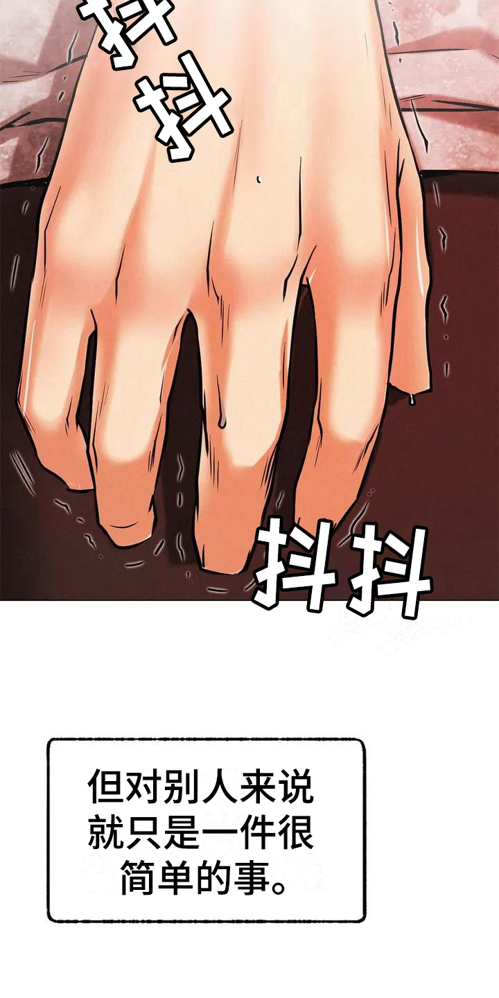 第4章：工作5