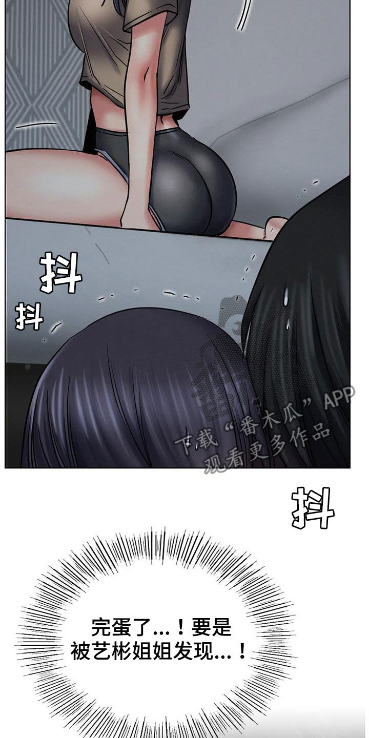 第58章：生气2