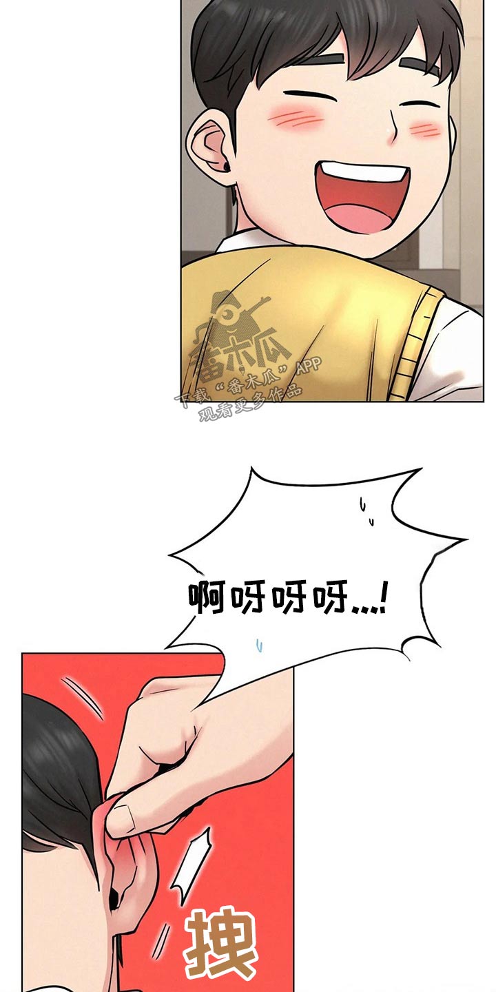 第63章：小时候7