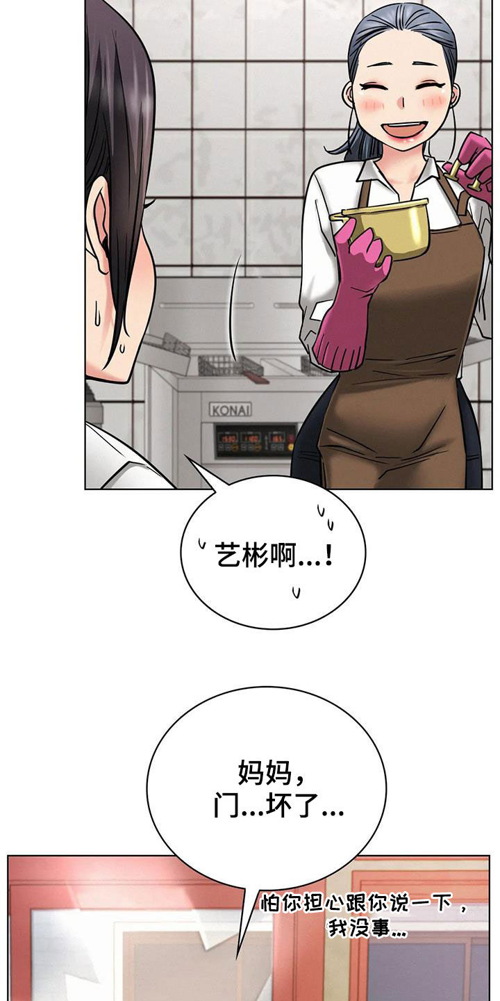 第56章：辛苦了16