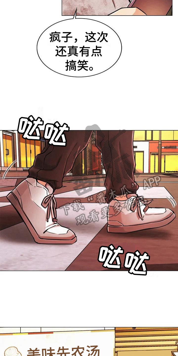 第4章：工作8
