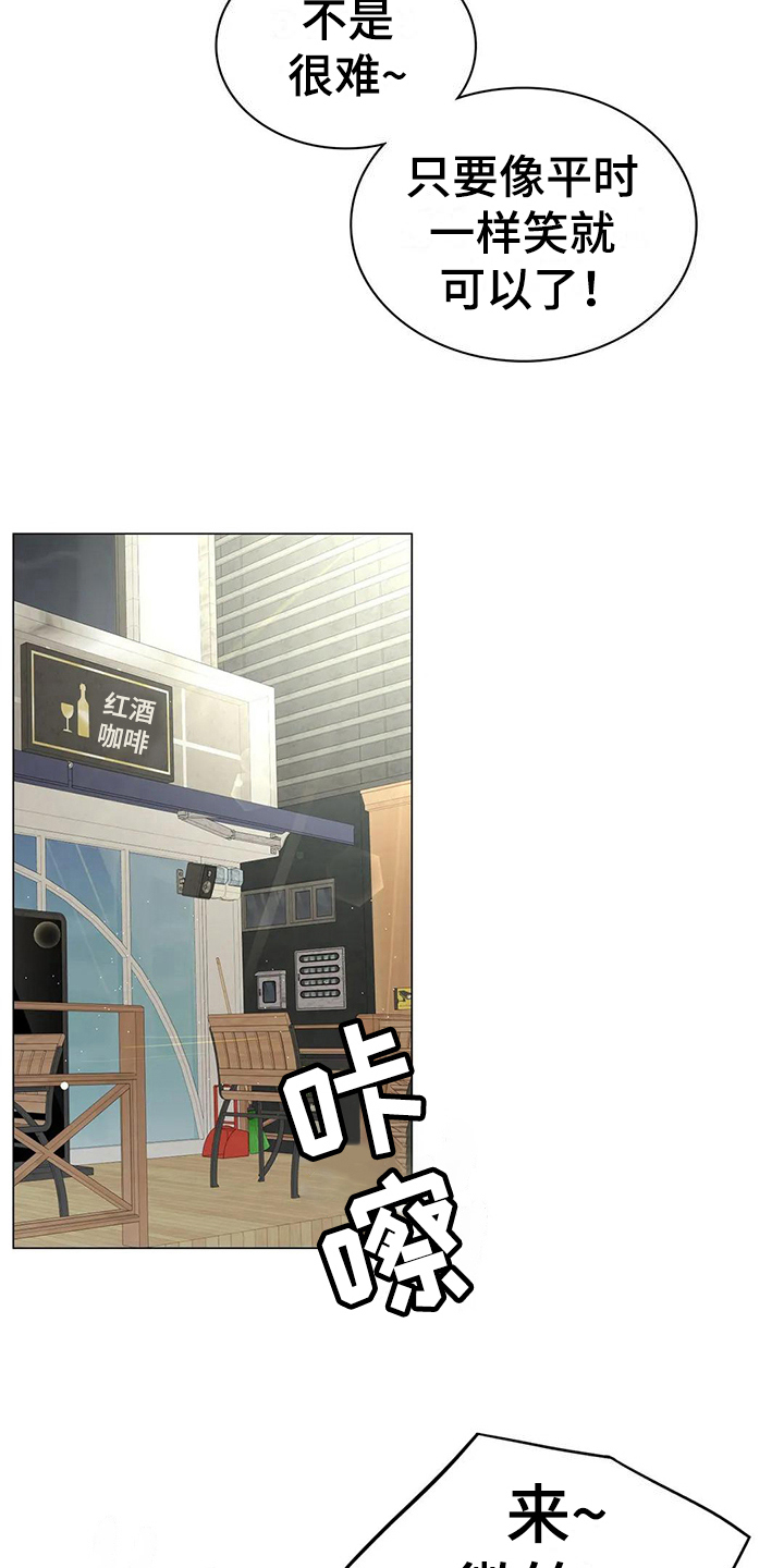 第25章：帮忙13