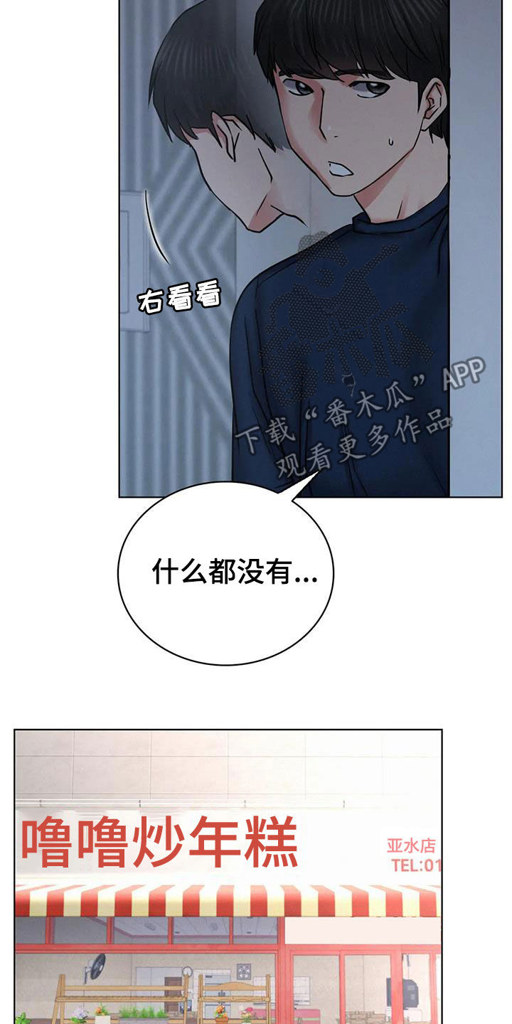 第58章：生气27