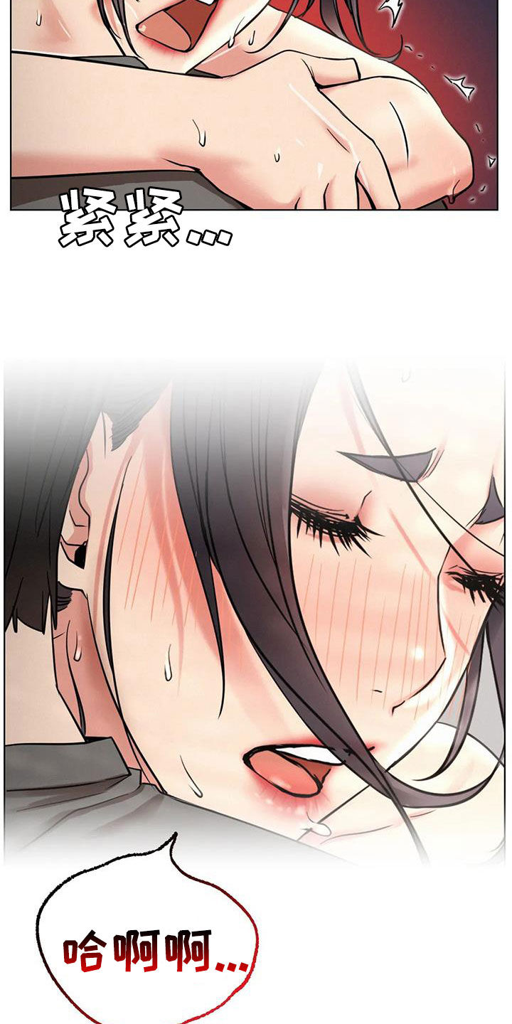 第52章：说实话10