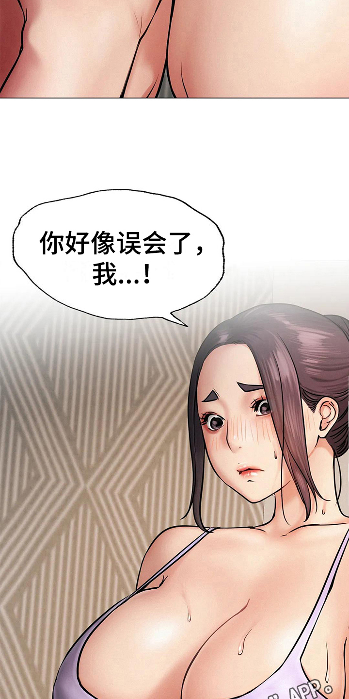 第14章：吸引17