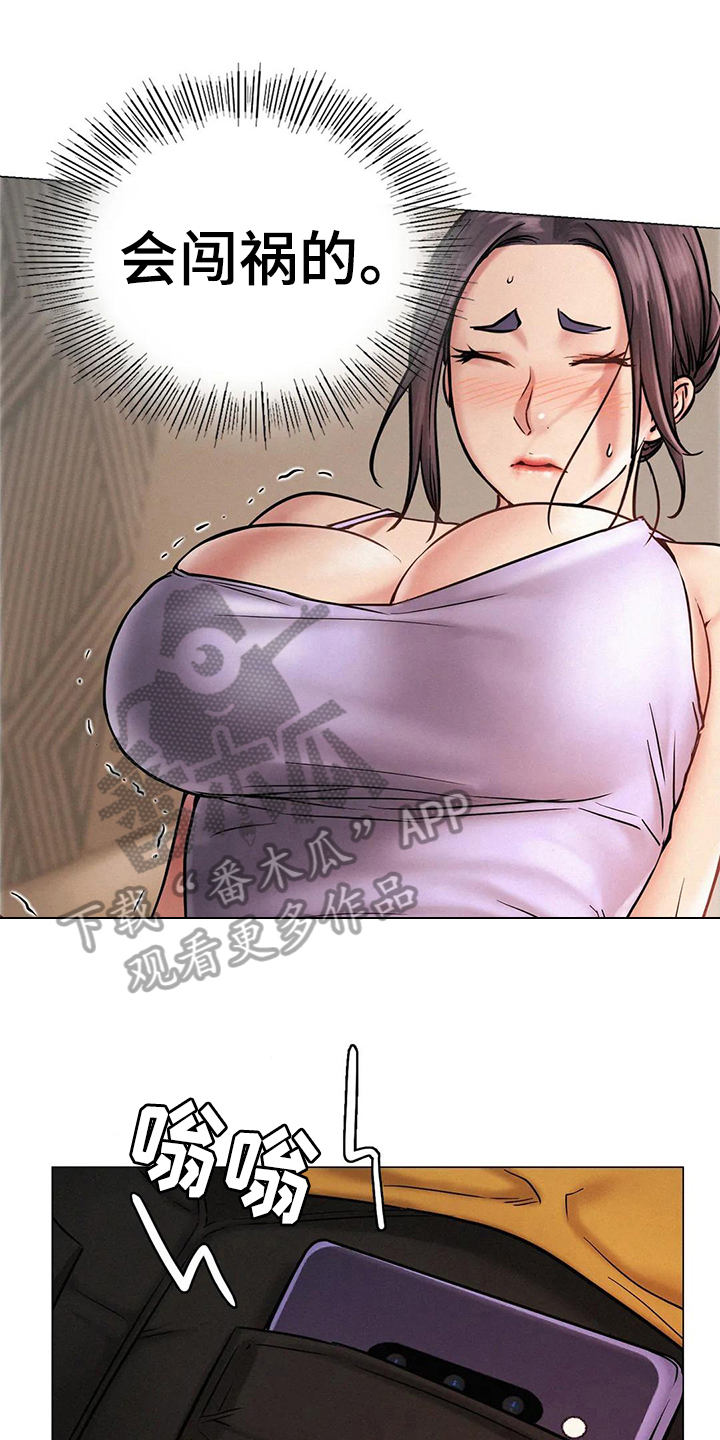 第15章：糟糕0