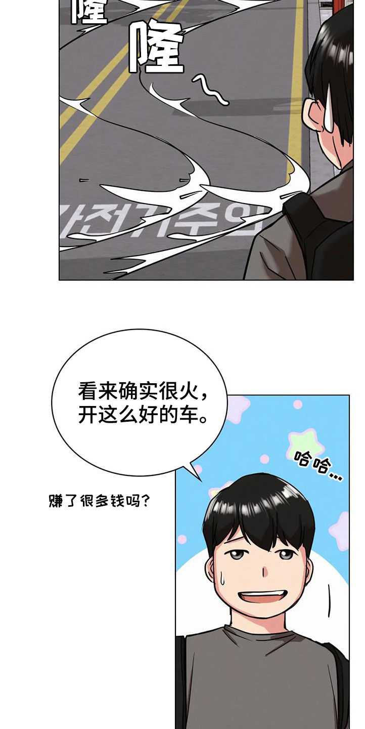 第45章：考试9