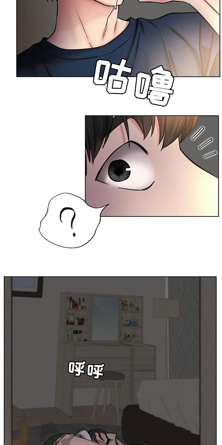第56章：辛苦了25