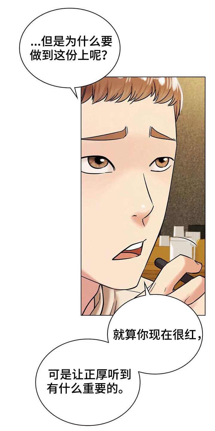 第41章：后悔13